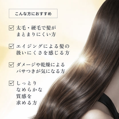 フローディアモア トリートメント リペアコンクメルティー