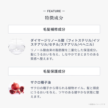 フローディアモア トリートメント リペアコンクメルティー