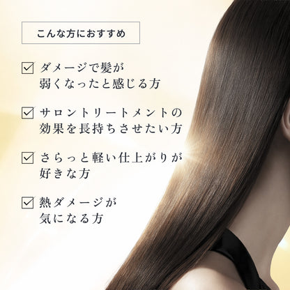 フローディアモア リペアコンク ミスト