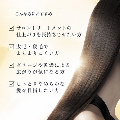 フローディアモア リペアコンクメルティー（メルティー1、ジェル2）