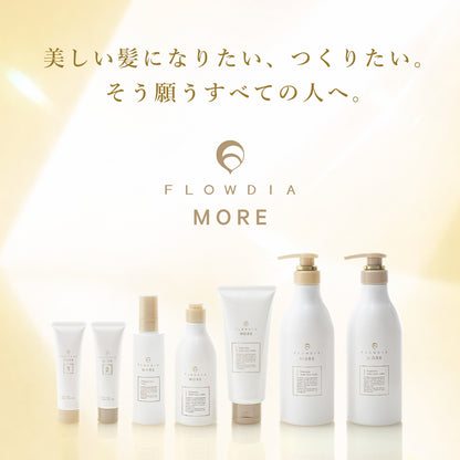 フローディアモア リペアコンクメルティー（メルティー1、ジェル2）