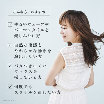 ヒトヨニ ピュアワックス 2