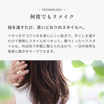 ヒトヨニ ピュアワックス 2