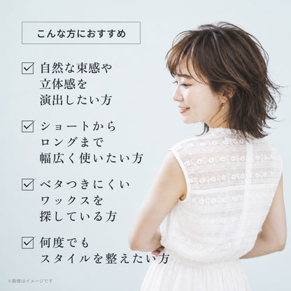 ヒトヨニ ピュアワックス 6