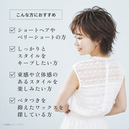 ヒトヨニ ピュアワックス 11 商品画像 3