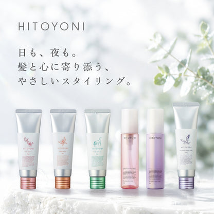 ヒトヨニ ピュアワックス 11 商品画像 10
