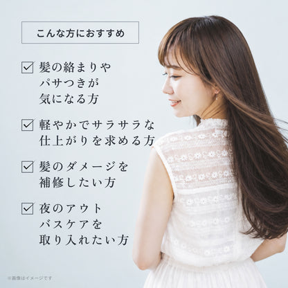 ヒトヨニ リラクシング オイルケア