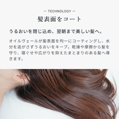 ヒトヨニ リラクシング オイルケア