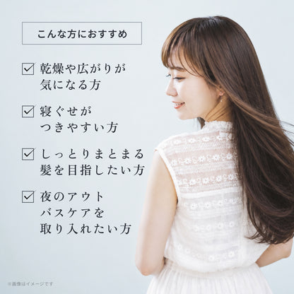 ヒトヨニ リラクシング ミルクケア