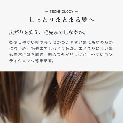ヒトヨニ リラクシング ミルクケア