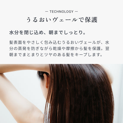 ヒトヨニ リラクシング ミルクケア