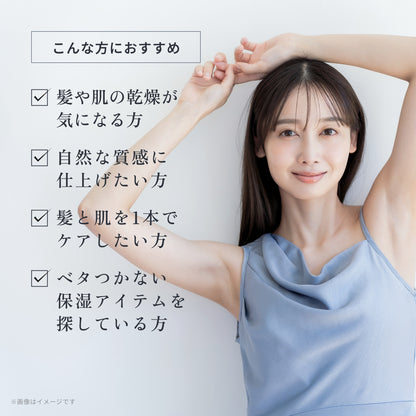 ヒトヨニ リラクシング クリームケア