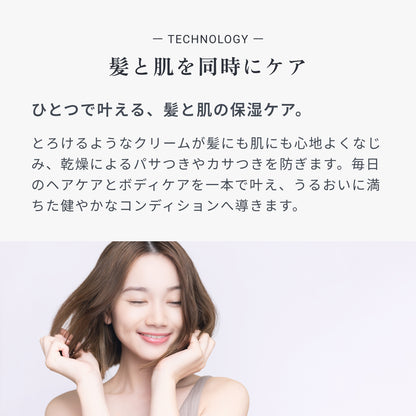 ヒトヨニ リラクシング クリームケア