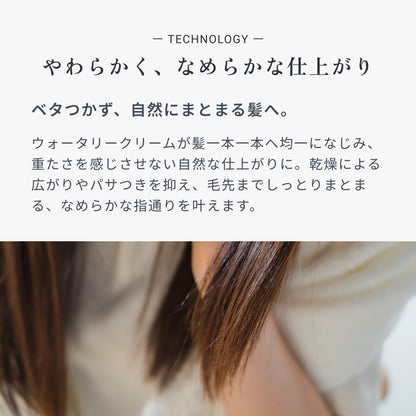 ヒトヨニ リラクシング クリームケア