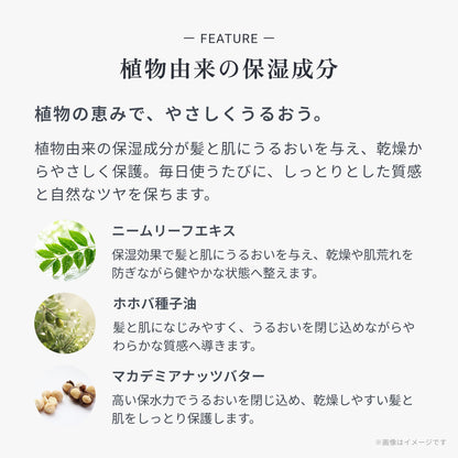 ヒトヨニ リラクシング クリームケア