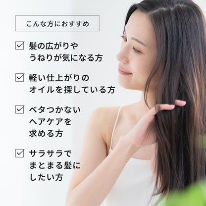 イオ エッセンス スリーク