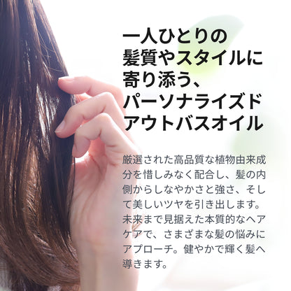 イオ エッセンス スリーク