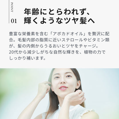 イオ エッセンス スリーク