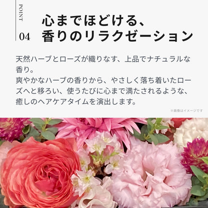 イオ エッセンス スリーク