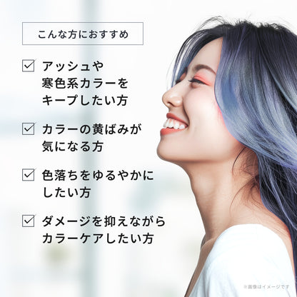 イロプラス アッシュ