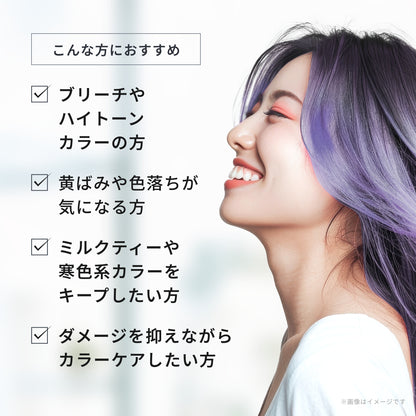 イロプラス パープル