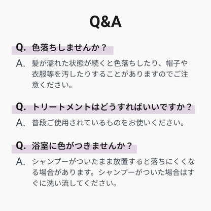 イロプラス パープル