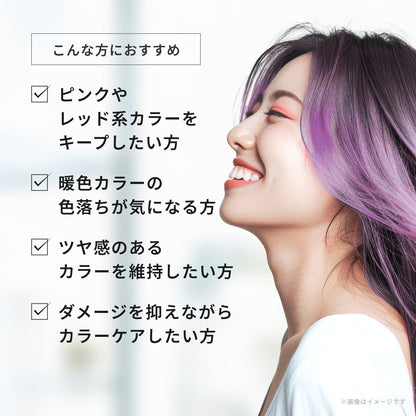 イロプラス ピンク