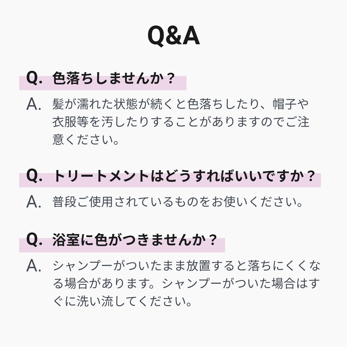 ピンク
