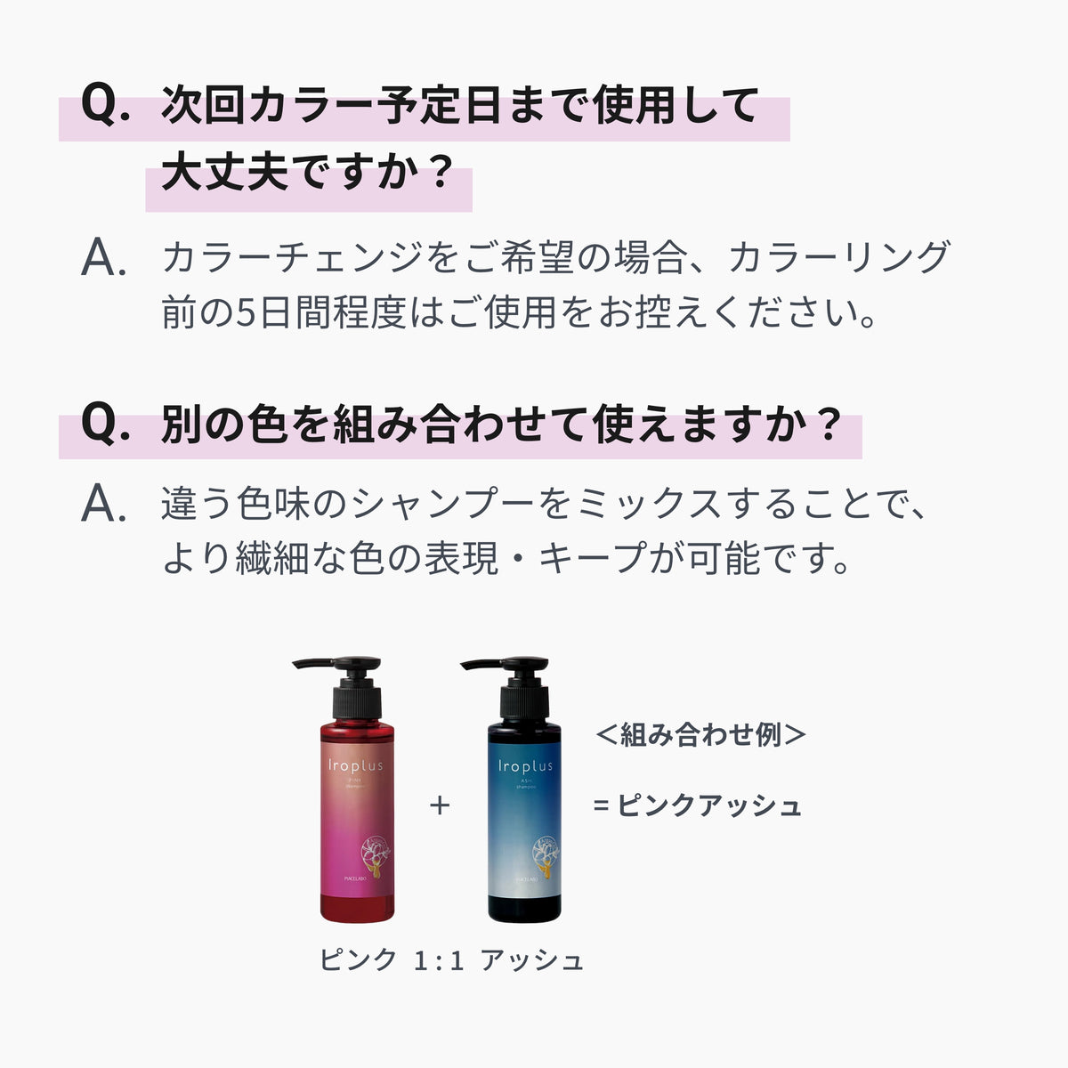 ピンク
