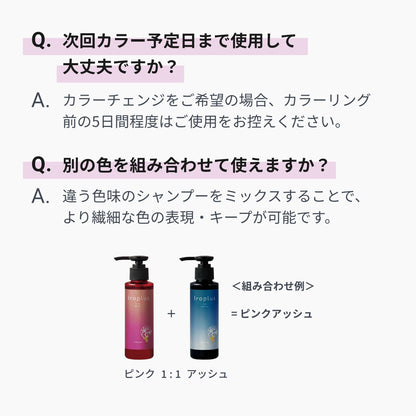 イロプラス ピンク