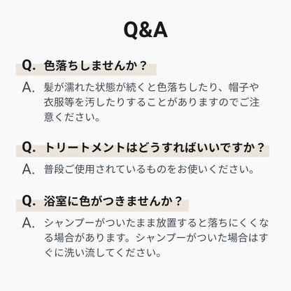 イロプラス ブラウン