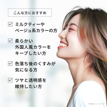 イロプラス ミルクベージュ