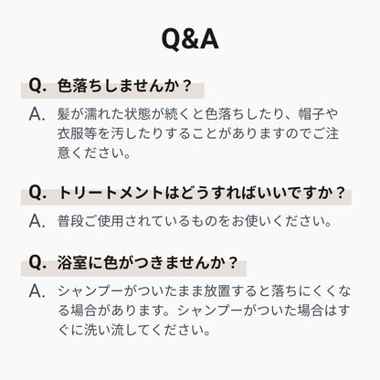 イロプラス ミルクベージュ