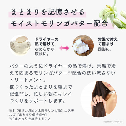 ジェミールフラン メルティーバター