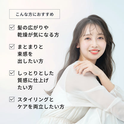 ジェミールフラン メルティバター バーム