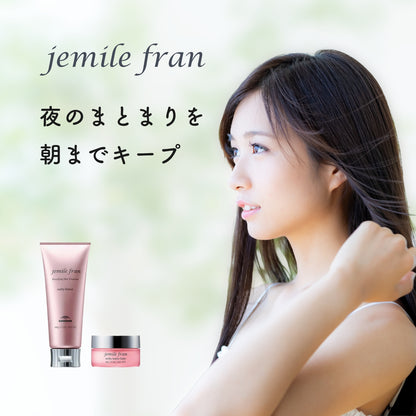 ジェミールフラン メルティバター バーム