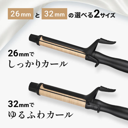 KINUJO Pro Curl