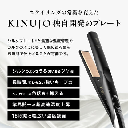 KINUJO Pro Straight