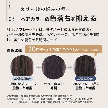 KINUJO Pro Straight