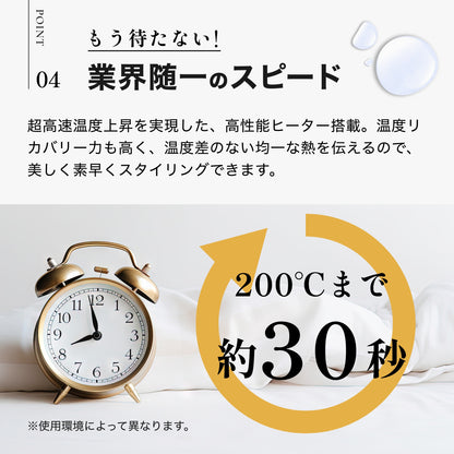 KINUJO Pro Straight