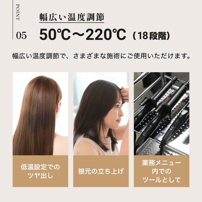 KINUJO Pro Straight