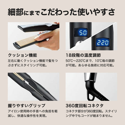 KINUJO Pro Straight
