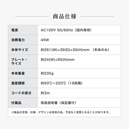 KINUJO Pro Straight