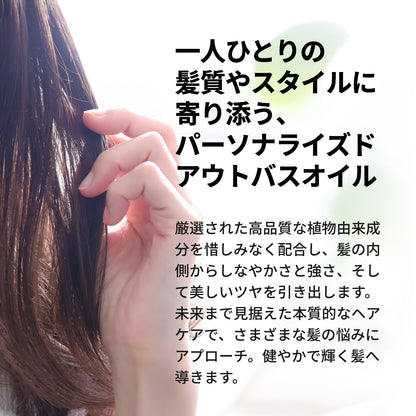 イオ エッセンス スリーク