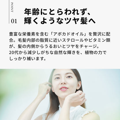 イオ エッセンス スリーク