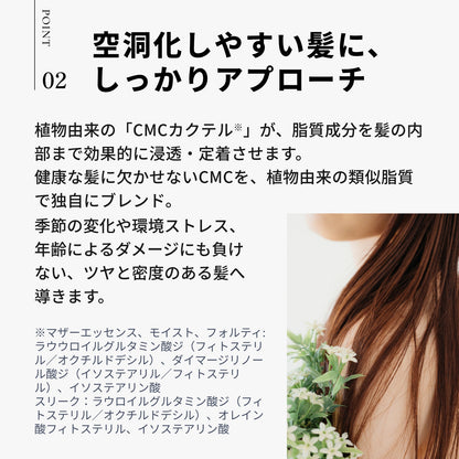 イオ エッセンス スリーク