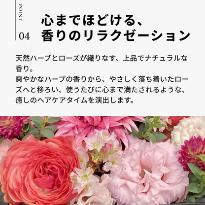 イオ エッセンス スリーク
