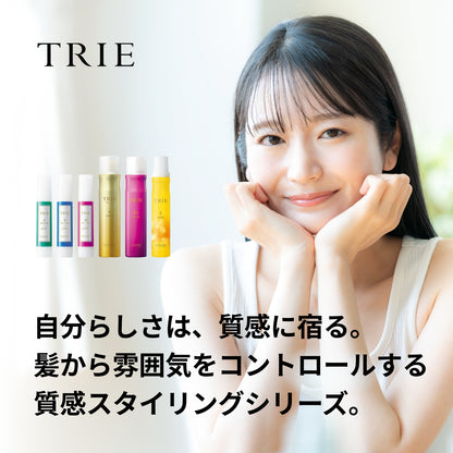 トリエ エマルジョン 8