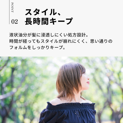 トリエ エマルジョン 8