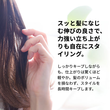 トリエ エマルジョン 10